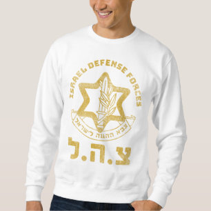 IDF Zahal Tzahal T-Shirts Israel Defences jüdisch