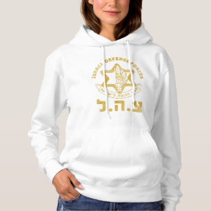 IDF Zahal Tzahal T-Shirts Israel Defences jüdisch