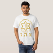 IDF Zahal Tzahal T-Shirts Israel Defences jüdisch (Vorne ganz)