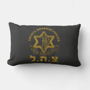 IDF Zahal Tzahal T-Shirts Israel Defences jüdisch Lendenkissen