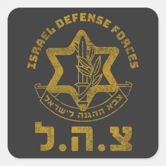 IDF Zahal Tzahal T-Shirts Israel Defences jüdisch Quadratischer Aufkleber (Vorderseite)