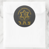 IDF Zahal Tzahal T-Shirts Israel Defences jüdisch Runder Aufkleber (Tasche)