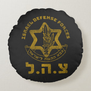 IDF Zahal Tzahal T-Shirts Israel Defences jüdisch Rundes Kissen