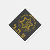 IDF Zahal Tzahal T-Shirts Israel Defences jüdisch Serviette (Ecke)