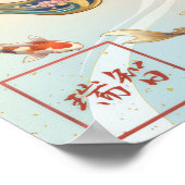 Idomu: Challenge & Courage Art260040360 Poster (Ecke)