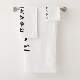 Ieyasu Tokugawa-Flagge Badhandtuch Set