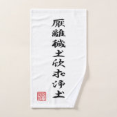 Ieyasu Tokugawa-Flagge Badhandtuch Set (Handtuch)