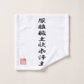 Ieyasu Tokugawa-Flagge Badhandtuch Set (Waschlappen)