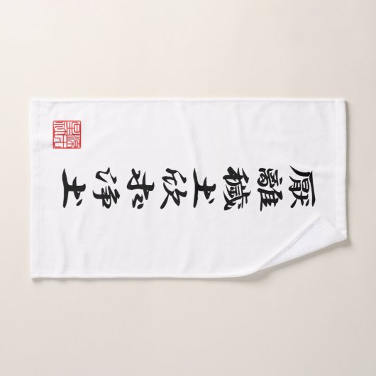Ieyasu Tokugawa-Flagge Badhandtuch Set (Handtuch)