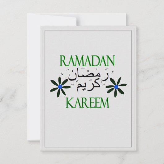 Iftar Abendessen Einladung (Vorderseite)