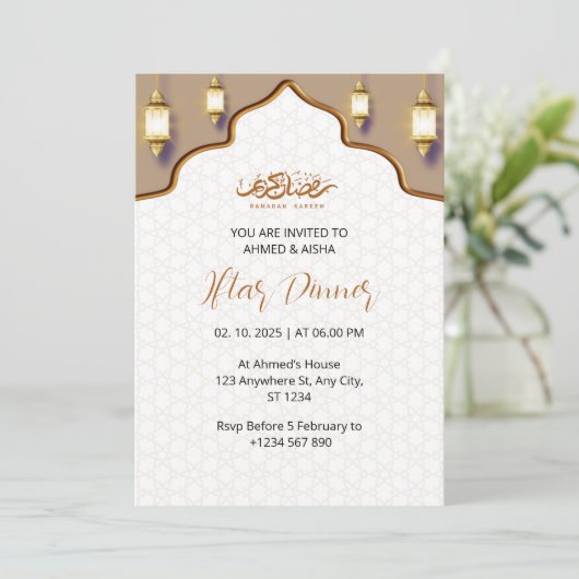 Iftar Dinner Einladung ramadan braune Goldmoschee (Stehend Vorderseite)