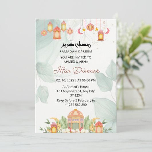 Iftar Dinner Einladung Rmadan Blumenmoschee (Stehend Vorderseite)