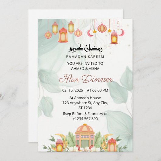 Iftar Dinner Einladung Rmadan Blumenmoschee (Vorne/Hinten)