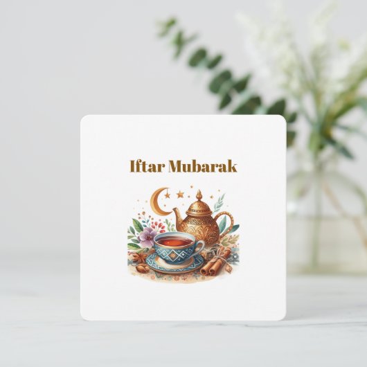Iftar Dinner Invitations Feiertagskarte (Stehend Vorderseite)