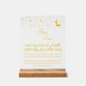 Iftar Dua Acryl-Schild – Ramadan islamischer Dekor (Vorderseite)
