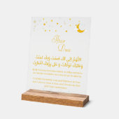 Iftar Dua Acryl-Schild – Ramadan islamischer Dekor (Winkel)