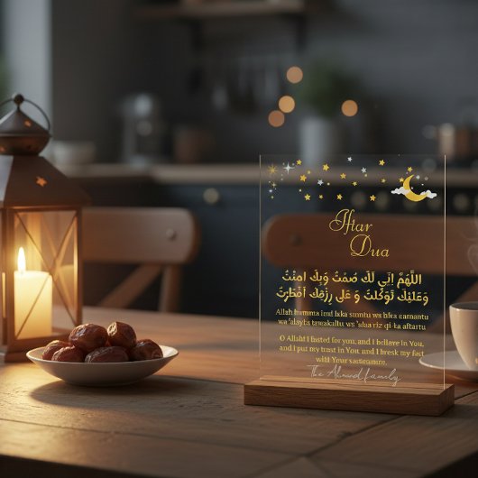 Iftar Dua Acrylic Sign – Ramadan Islamic Decor Acrylschild