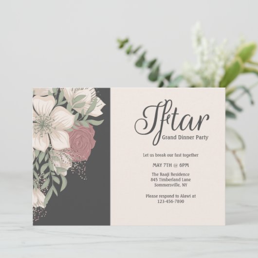 Iftar-Party Einladung (Stehend Vorderseite)