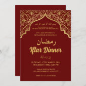 IFTAR PARTY IFTAR DINNER Einladung (Vorne/Hinten)