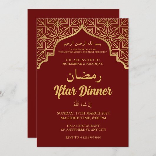 IFTAR PARTY IFTAR DINNER Einladung (Vorne/Hinten)