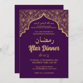 IFTAR PARTY IFTAR DINNER Einladung (Vorne/Hinten)