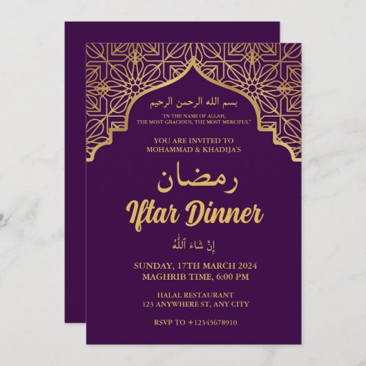 IFTAR PARTY IFTAR DINNER Einladung (Vorne/Hinten)