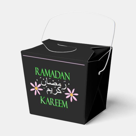 Iftar Ramadan Kareem Geschenkschachtel (Vorderseite)