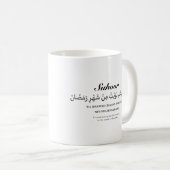 Iftar und Suhoor Ramadan Dua Tasse (VorderseiteRechts)
