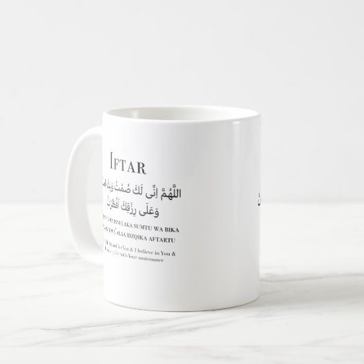 Iftar und Suhoor Ramadan Dua Tasse (Vorderseite Links)