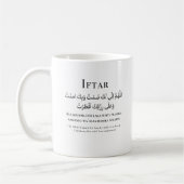 Iftar und Suhoor Ramadan Dua Tasse (Links)