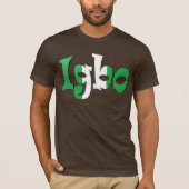 Igbo (nigerische Flagge) T-Shirt (Vorderseite)