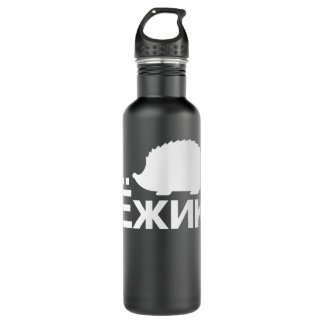 Igel in kyrillisch-russisch edelstahlflasche