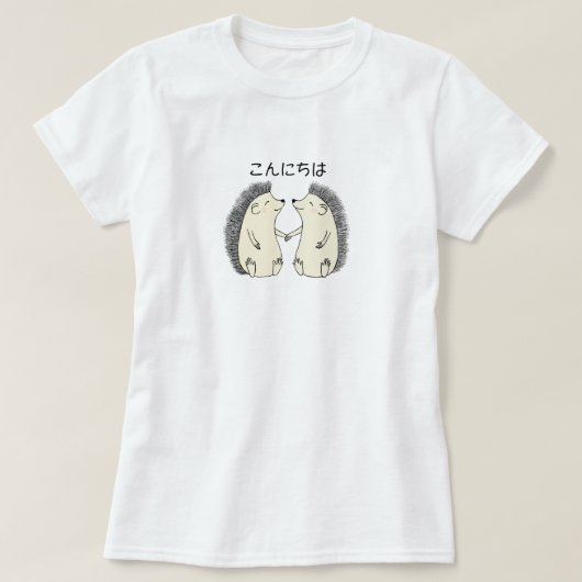 Igels-Japaner-hallo T - Shirt Kawaii Igel (Design vorne)