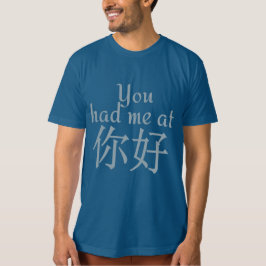 Ihr hattet mich bei Shirts & Jackets (chinesisch-h