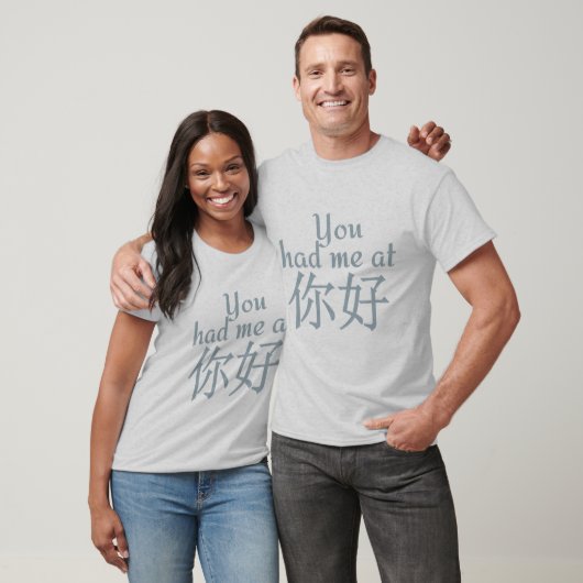 Ihr hattet mich bei Shirts & Jackets (chinesisch-h (Unisex)