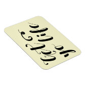 Ihr Leben Typografie Magnet (Rechte Seite)