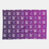 Ihr Logo | 2 Hochgeladene Bilder oder Firmenlogos Geschirrtuch (Horizontal)