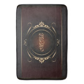 Ihr Monogramm auf Bordeaux und Königgold Badematte (Vorderseite Vertikal)