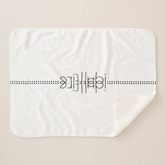 Ihr Name als Alien Glyphen einzigartig weiß Sherpadecke (Vorderseite (Horizontal))