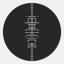 Ihr Name als Alien Glyphen Unique Black Runder Aufkleber