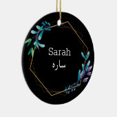 Ihr Name in Urdu Sprache für zwei Doppelseiten Keramik Ornament (Rechts)