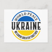 Ihre eigene Postkarte behalten oder erstellen - Po (Vorderseite)