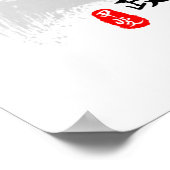 Ii Naomasa Red Devil Calligraphy Poster (Ecke)