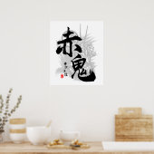 Ii Naomasa Red Devil Calligraphy Poster (Küche)