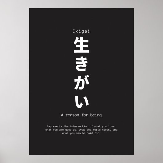 Iikigai japaneses inspirierendes Zitat Poster (Vorne)