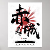 IJN Akagi Carrier Calligraphy Poster (Vorne)