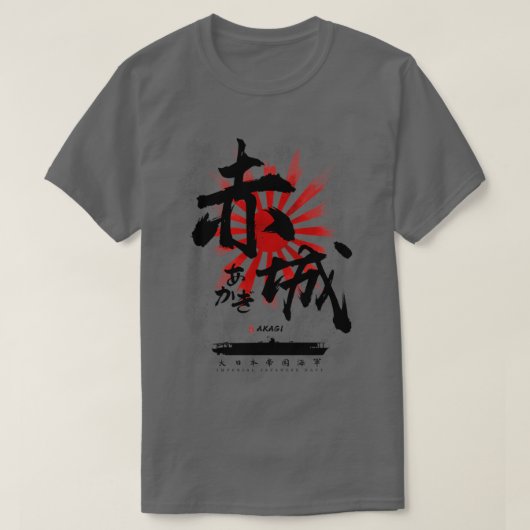 IJN Akagi Carrier Calligraphy T-Shirt (Design vorne)