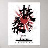IJN Fuso Battleship Calligraphy Poster (Vorne)