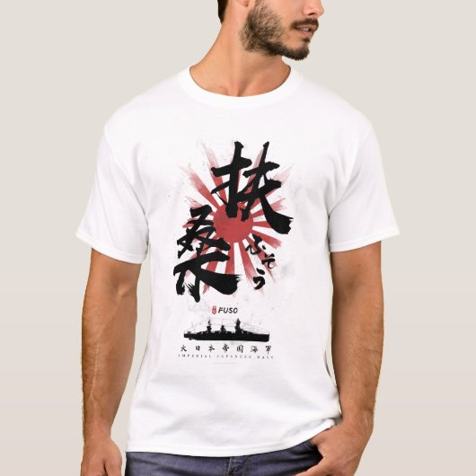 IJN Fuso Battleship Calligraphy T-Shirt (Vorderseite)