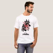 IJN Fuso Battleship Calligraphy T-Shirt (Vorne ganz)